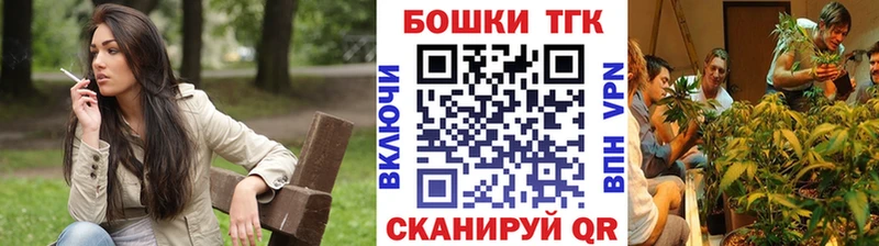 Купить Нефтеюганск Амфетамин МАРИХУАНА Мефедрон ГАШ Псилоцибиновые грибы APVP