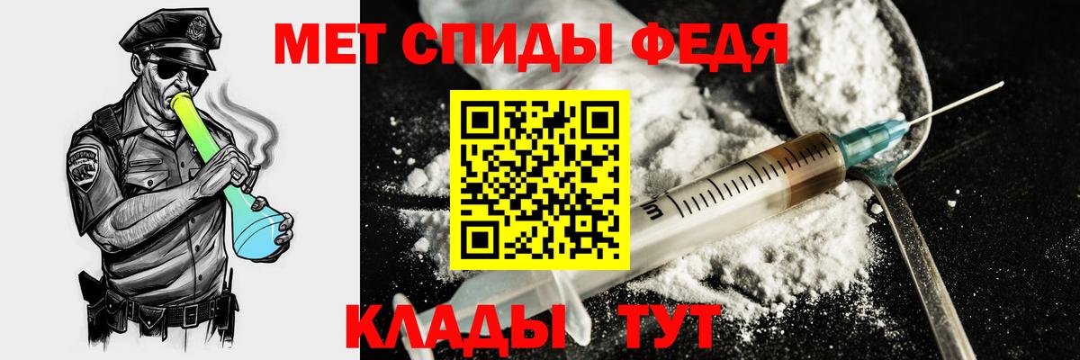 Нефтеюганск  АМФ 97%  АМФЕТАМИН  Вход с VPN 