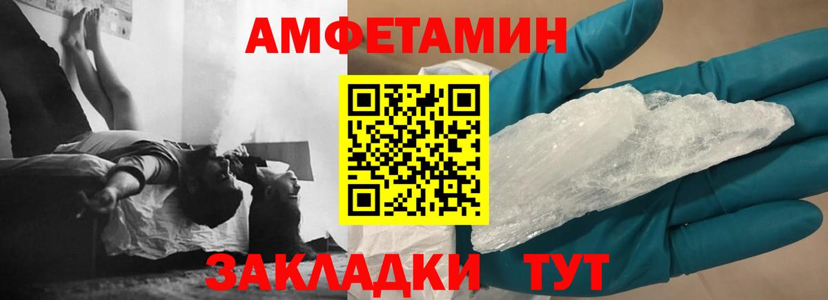 Alpha-PVP СОЛЬ   Гашиш  Кодеин  Кетамин  Нефтеюганск  LSD-25  КОКАИН  Вход с VPN  Мефедрон кристаллы 