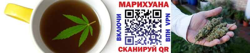 Печенье с ТГК марихуана гидра зеркало Нефтеюганск