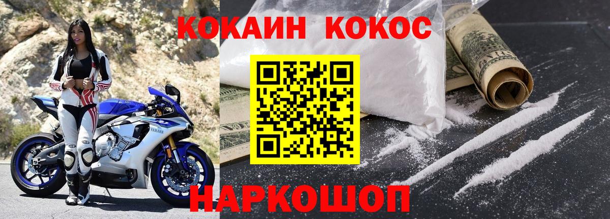 Cocaine Columbia  Вход с VPN  Нефтеюганск 