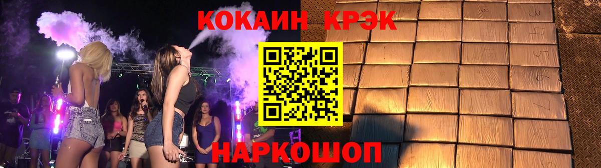 Кокаин VHQ Нефтеюганск