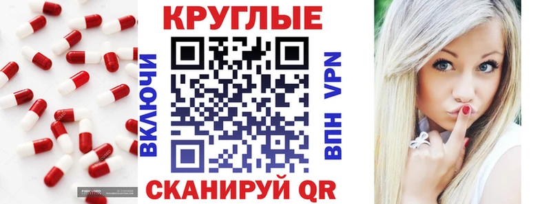 Экстази таблы  Нефтеюганск 