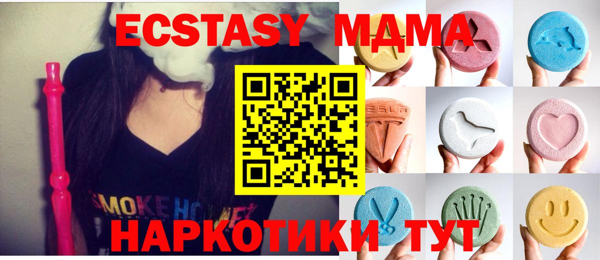 Нефтеюганск  Экстази  Вход с VPN  ЭКСТАЗИ Дубай 