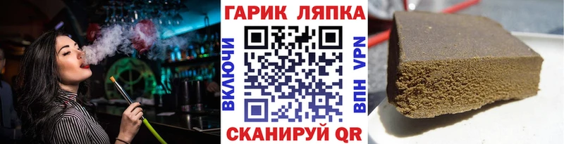 ГАШИШ убойный  кракен tor  Нефтеюганск 