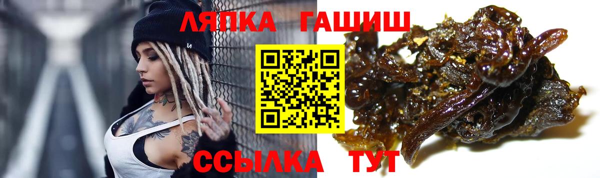Гашиш ice o lator  Гашиш убойный  Вход с VPN  Нефтеюганск 