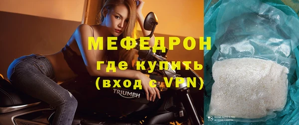 сатива Абдулино