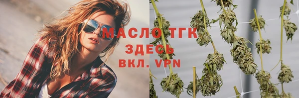 MESCALINE Абаза