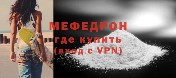 сатива Абдулино
