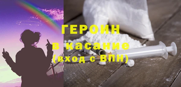 сатива Абдулино