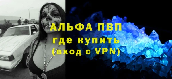 apvp Абинск