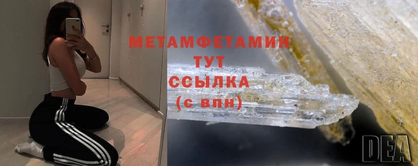 сатива Абдулино