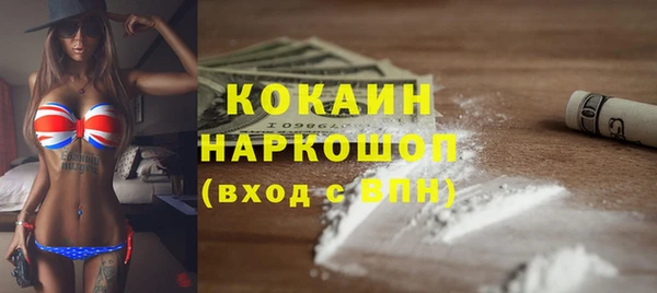кокаин VHQ Лихославль