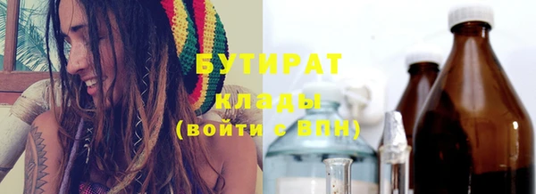 apvp Абинск