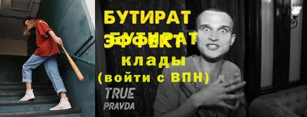 MESCALINE Абаза