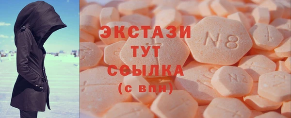 сатива Абдулино