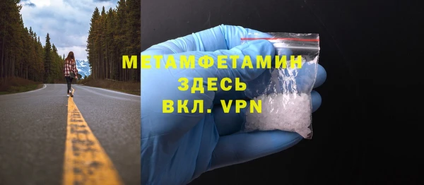 MESCALINE Абаза