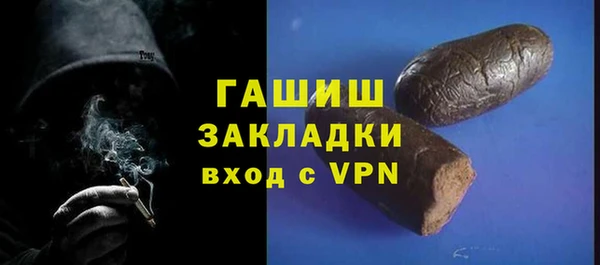 apvp Абинск
