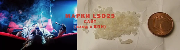 MESCALINE Абаза