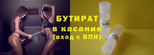 дистиллят марихуана Липки