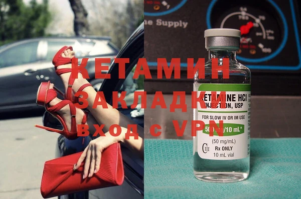кокаин VHQ Лихославль