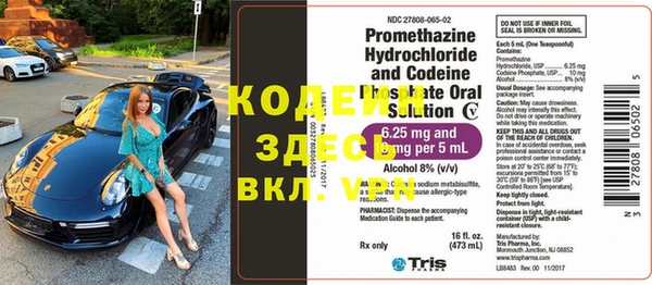 MDMA Premium VHQ Алексин