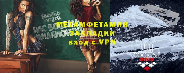 сатива Абдулино