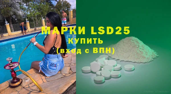 MESCALINE Абаза