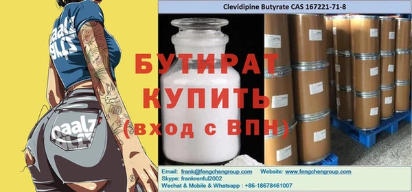 apvp Абинск