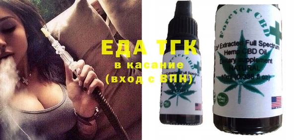 гашишное масло Лиски