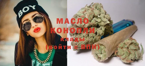 сатива Абдулино