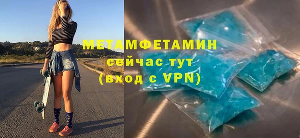 сатива Абдулино