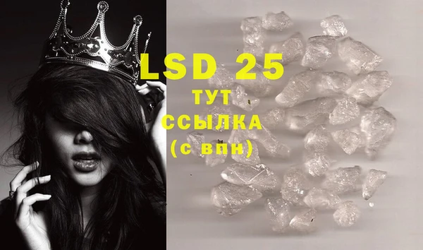 MESCALINE Абаза