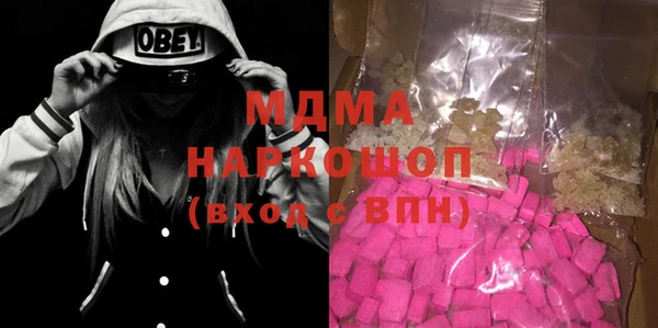 apvp Абинск