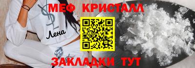 амф Донецк