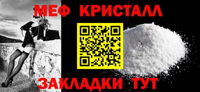 амф Донецк