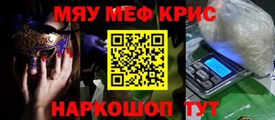 амф Донецк
