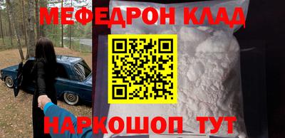 прущий лед Дубна
