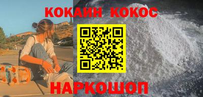 амф Донецк
