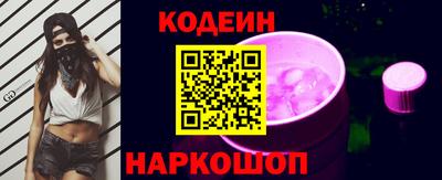 амф Донецк