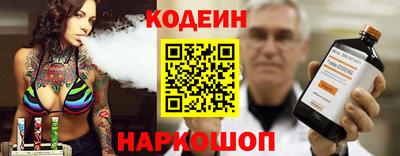 амф Донецк