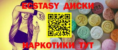 прущий лед Дубна
