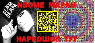 амф Донецк