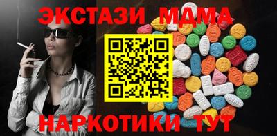 амф Донецк
