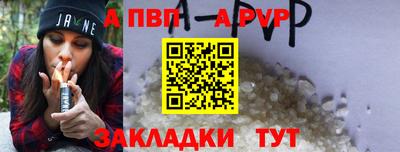 амф Донецк
