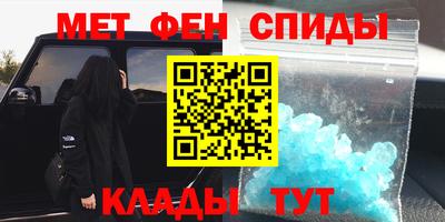амф Донецк