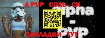 прущий лед Дубна