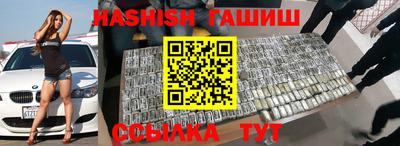 таблы Отрадное