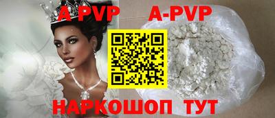 амф Донецк