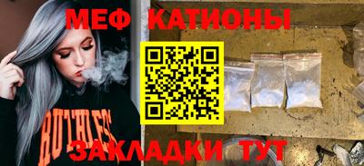 амф Донецк